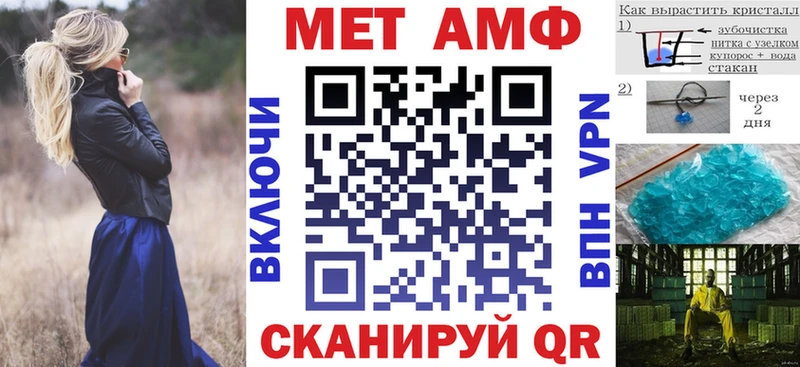 Амфетамин 98%  мега рабочий сайт  Дюртюли 