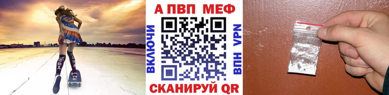 А ПВП Crystall Дюртюли