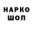 Первитин кристалл NADA Production