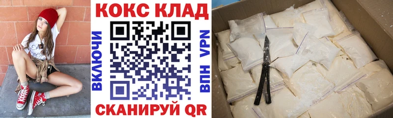 КОКАИН Эквадор  купить закладку  Дюртюли 
