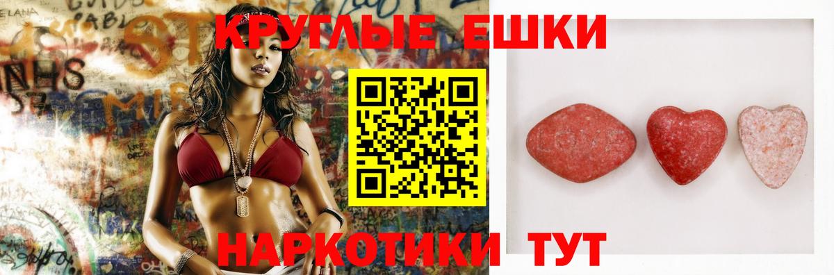 Дюртюли  Кетамин  Меф МЯУ МЯУ кристаллы  Альфа ПВП СК   ГАШ  ЭКСТАЗИ  Cocaine  Вход с VPN  Каннабис 