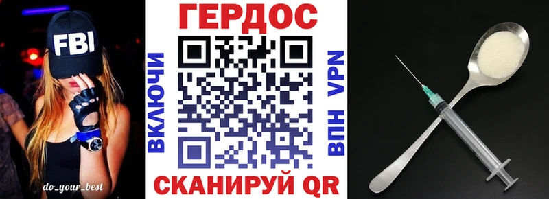 blacksprut   нарко площадка наркотические препараты  ГЕРОИН белый  что такое   Дюртюли 