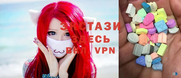 твердый Горнозаводск
