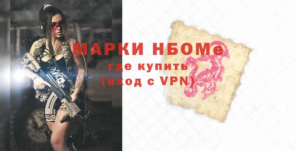 СК Горняк
