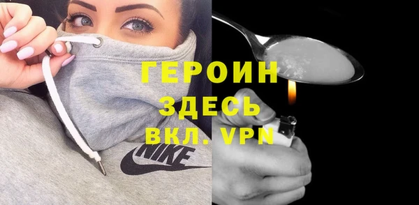 твердый Горнозаводск