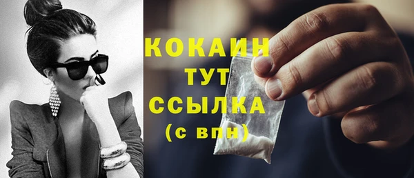 кокаин перу Горно-Алтайск
