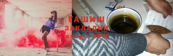 твердый Горнозаводск