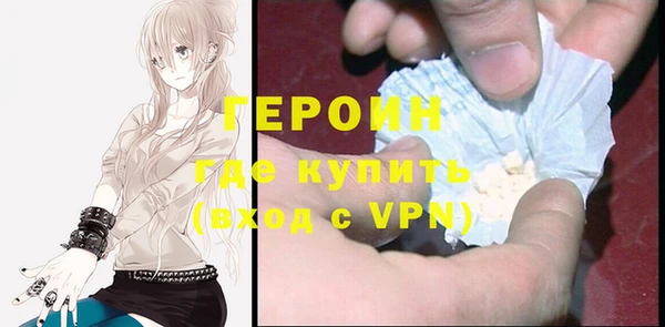 кокаин перу Горно-Алтайск