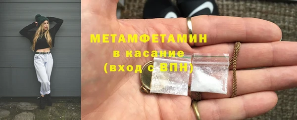 твердый Горнозаводск