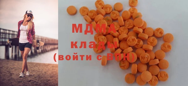 твердый Горнозаводск