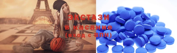 твердый Горнозаводск