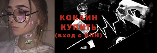 кристаллы Осташков
