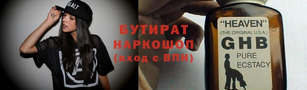 твердый Горнозаводск