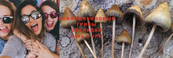 кокаин перу Горно-Алтайск