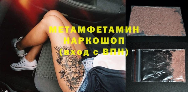 СК Горняк