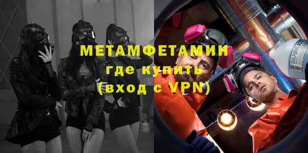 кокаин перу Горно-Алтайск