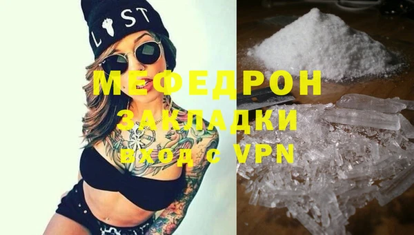 твердый Горнозаводск
