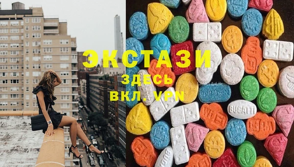 кокаин перу Горно-Алтайск