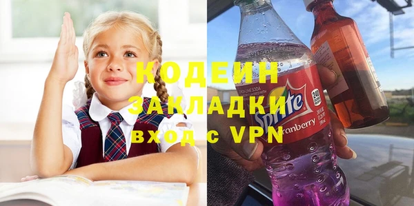 кокаин перу Горно-Алтайск
