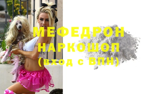прущий лед Осинники