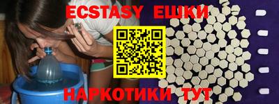 стафф Славянск-на-Кубани
