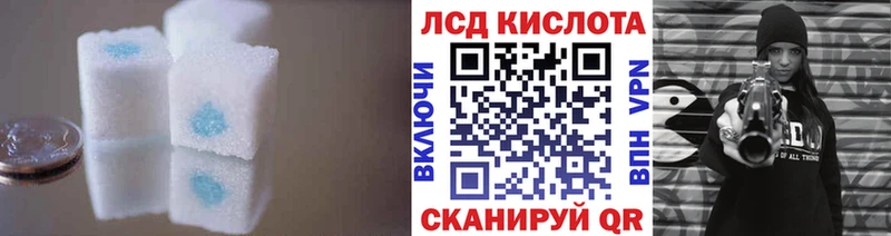 LSD-25 экстази кислота Дюртюли