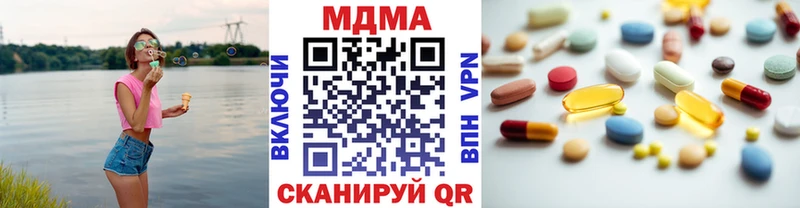 MDMA Molly  Дюртюли 