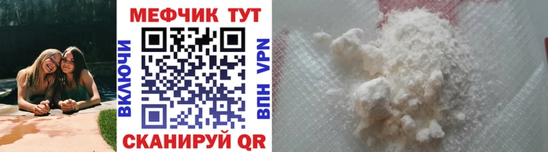 даркнет клад  Дюртюли  Меф mephedrone 