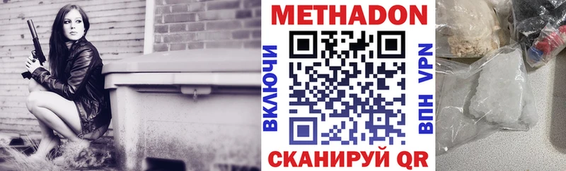 где найти наркотики Дюртюли МЕТАДОН кристалл