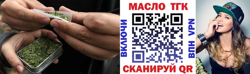 Дистиллят ТГК гашишное масло  blacksprut сайт  Дюртюли 